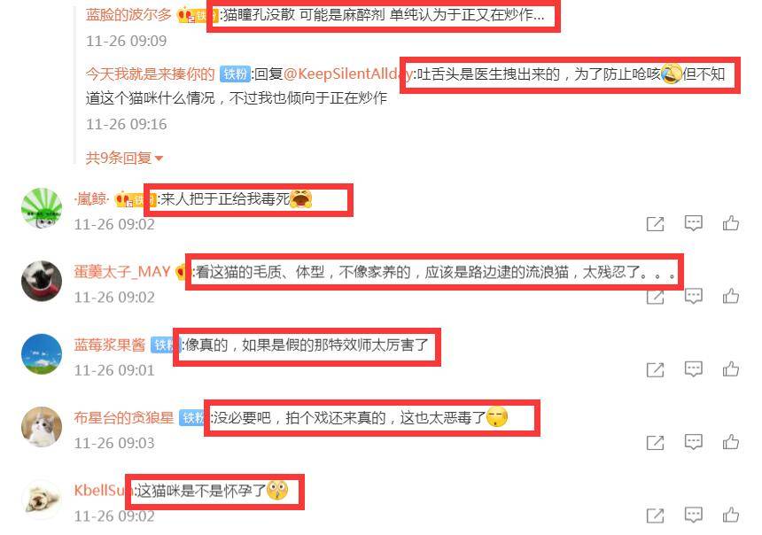 汽车及汽车配件 第435页