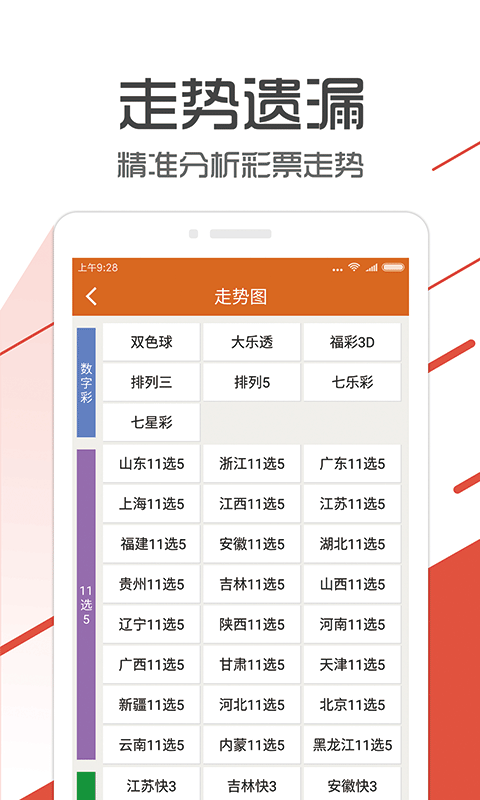 管家婆一码一肖资料大全一语中特,数据导向计划_AQJ83.235远光版