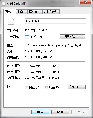 7777788888精准新传真112,快速产出解决方案_IVA83.360探索版