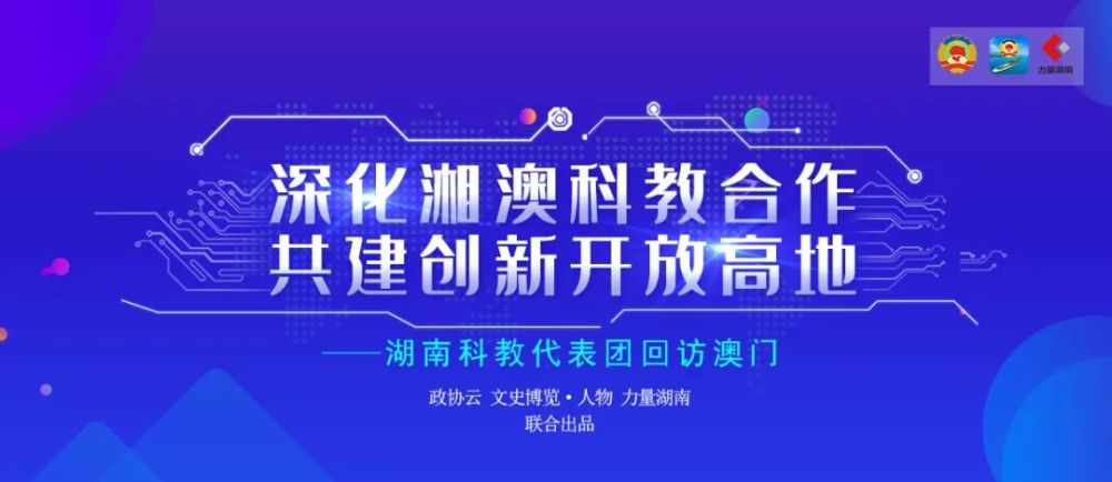 新澳濠江论坛,新技术推动方略_EBG9.326仿真版