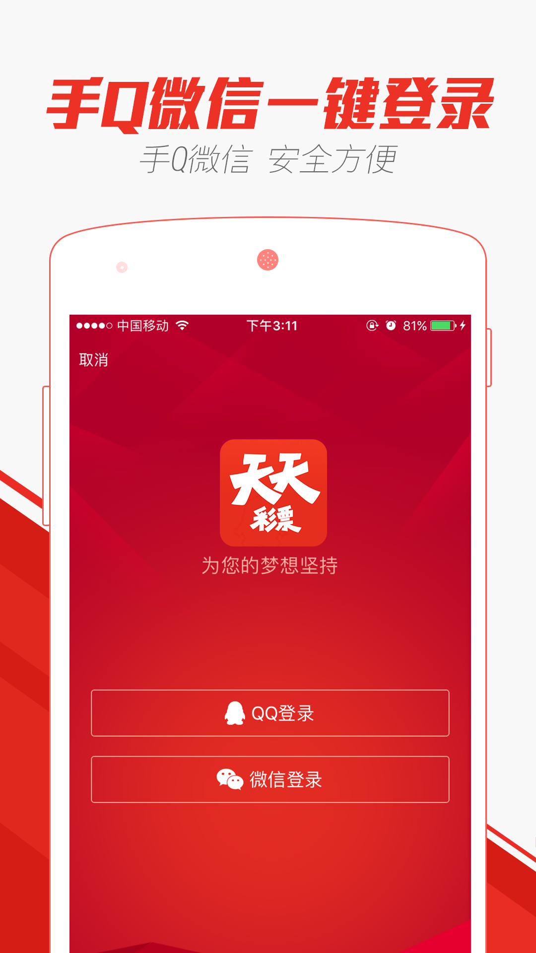 246天天天彩天好彩 944cc香港,实际调研解析_QOM83.875丰富版
