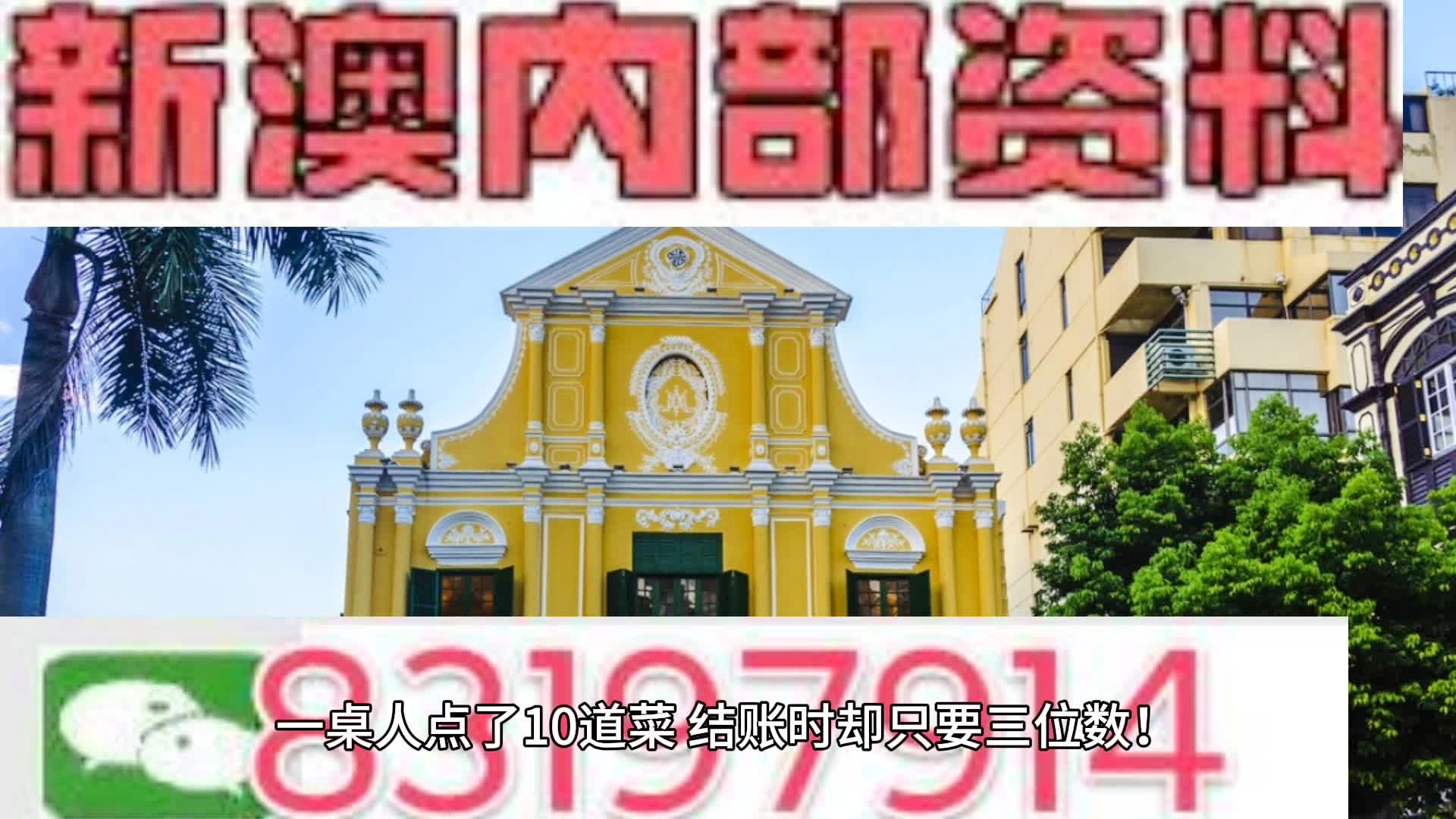 洗车服务 第382页