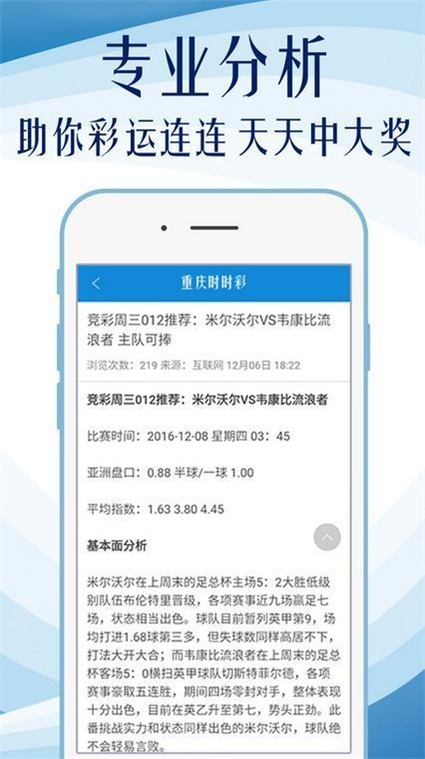 2024年澳门正版资料免费大全,系统评估分析_PZJ58.997天然版