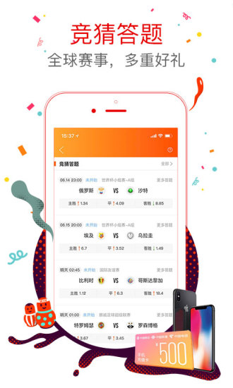 洗车服务 第380页