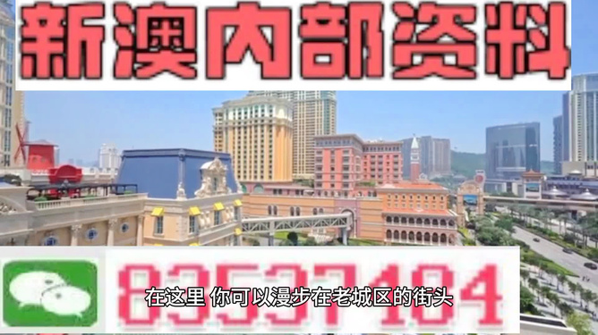 新澳门精准资料期期精准,国际事务_HBJ83.332原创性版
