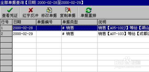 新奥管家婆免费资,快速处理计划_CCJ83.431紧凑版
