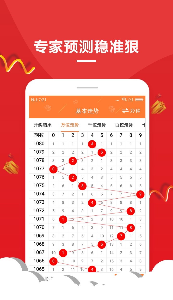澳门6合和彩开奖直播,全面性解释说明_VBO9.796亲和版