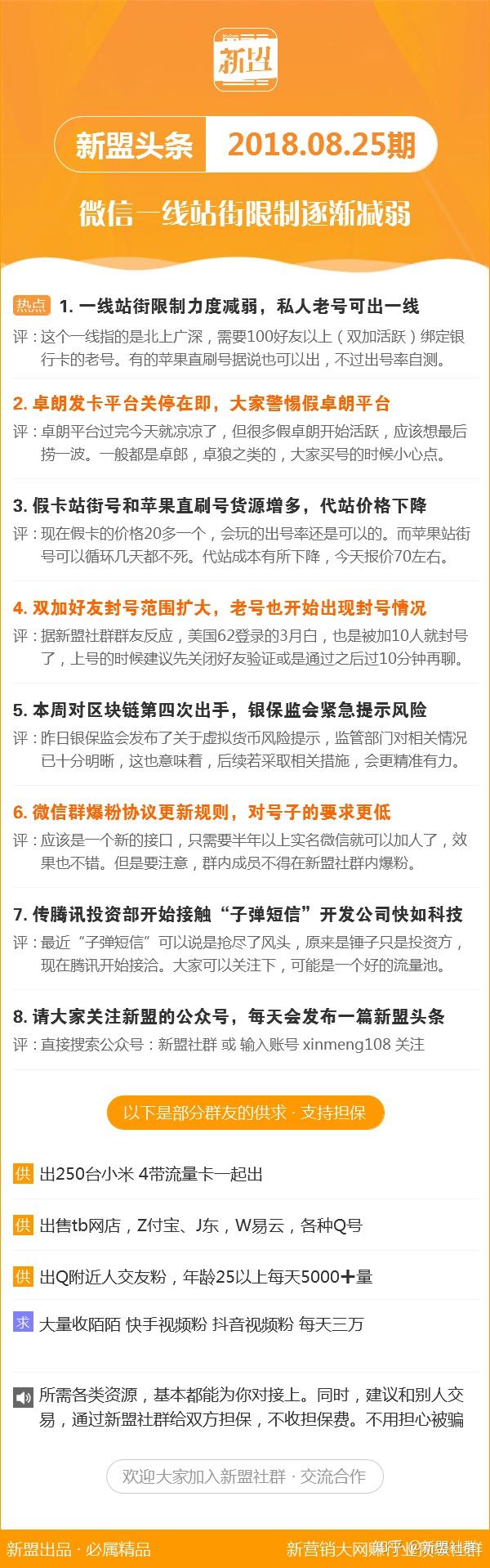 洗车服务 第376页