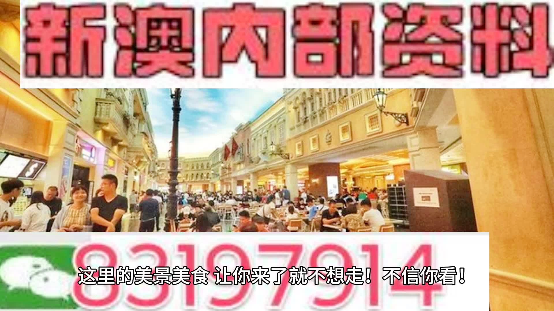 停车场服 第426页