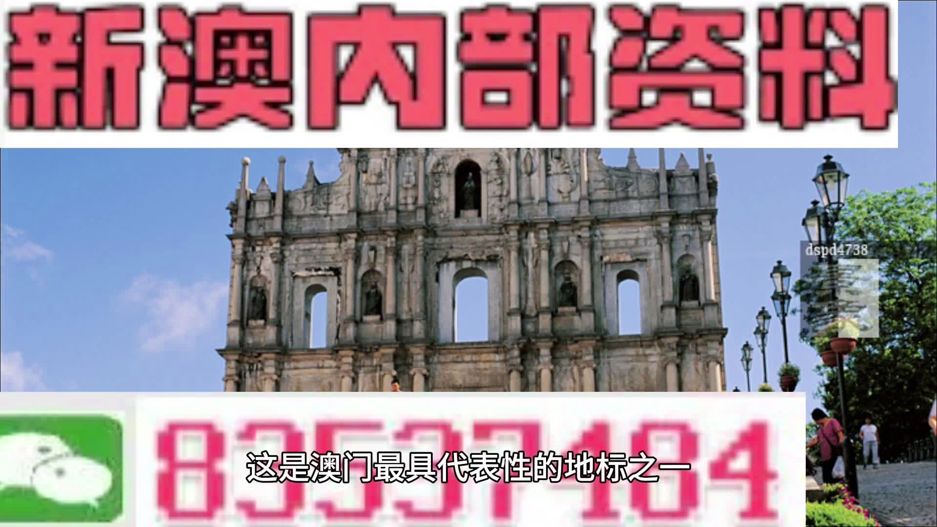 澳门正版精准免费挂牌,教育学_进口版22.526