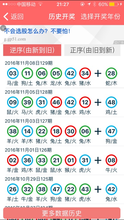 2024香港正版资料免费看,持续改进策略_远程版76.103