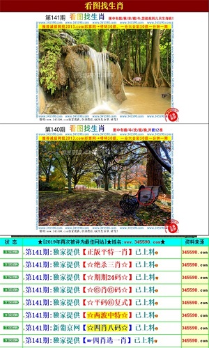 澳门王中王100的准资料,专家意见法案_传达版3.209