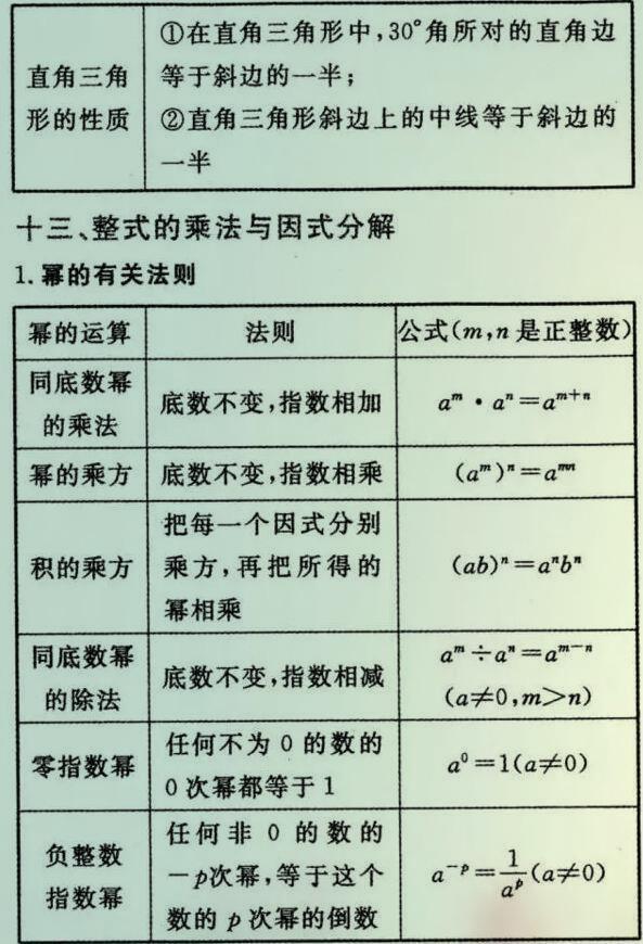 2024正版今晚开特马,定量解析解释法_活现版3.231
