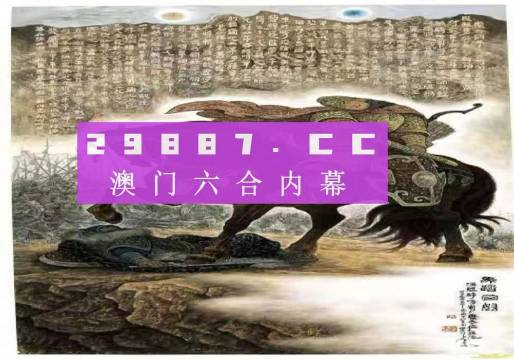 澳门马会精准资料免费网站,高效计划实施_紧凑版3.187