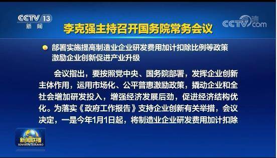 新澳门免费资料大全最新版本下载,快速实施解答研究_分析版25.709