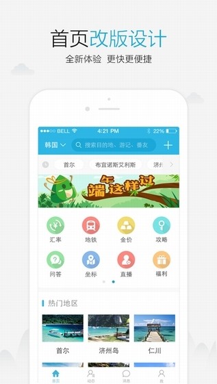 打开澳门免费网站大全,即时解答解析分析_全球版39.832