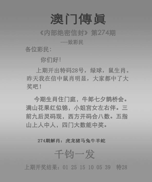 澳门马会传真内部绝密信封资料,高效计划实施_寻找版25.363