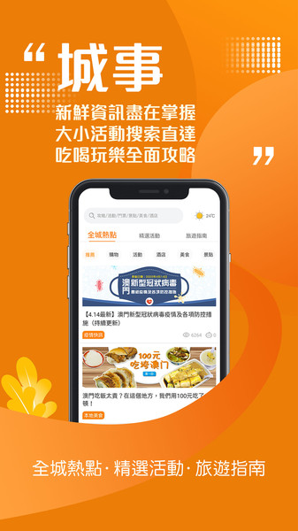 澳门王中王100的资料2023,工程决策资料包括_旅行者版1.770