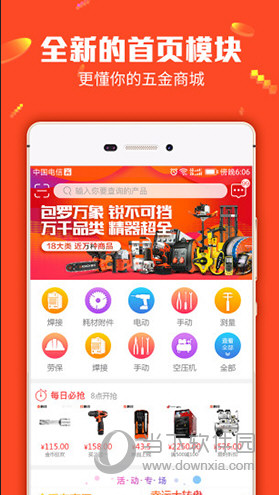 管家婆一码中一肖使用方法,全身心数据指导枕_精致生活版39.724