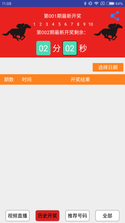 妈祖阁澳门一肖一码,精准数据评估_动态版88.287
