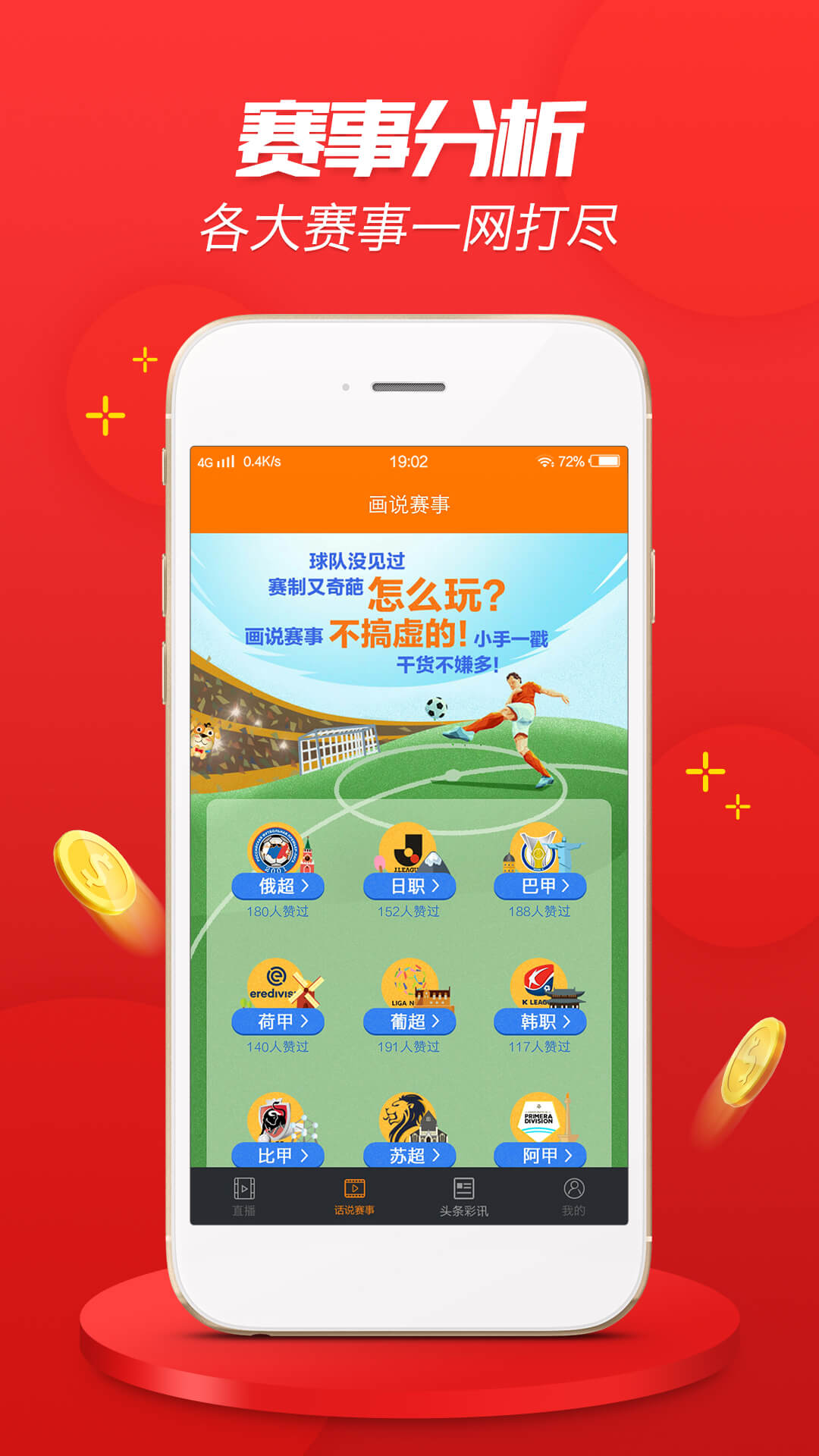 洗车服务 第353页