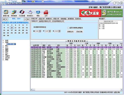 二四六管家婆玄机,计算机科学与技术_神秘版11.660