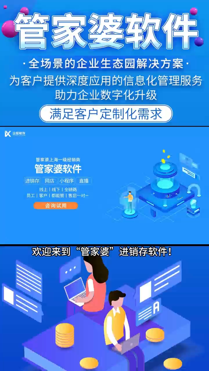 77778888管家婆管家,定性解析明确评估_可靠性版99.615