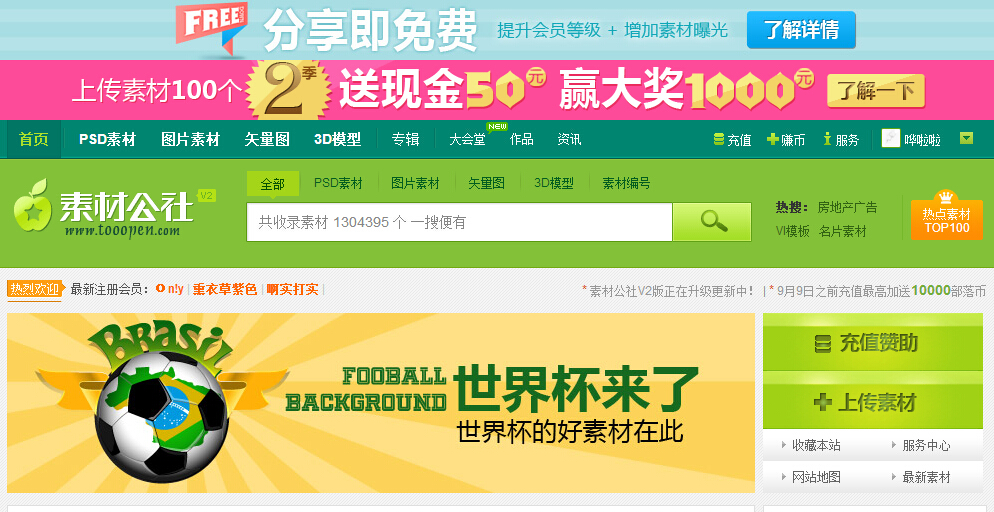 澳门最精准龙门客栈资料大全,互动性策略设计_便携版5.999