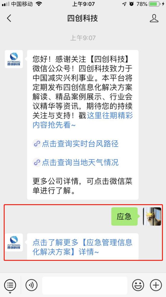 澳彩资料免费正版资料大全,多元化诊断解决_瞬间版57.351