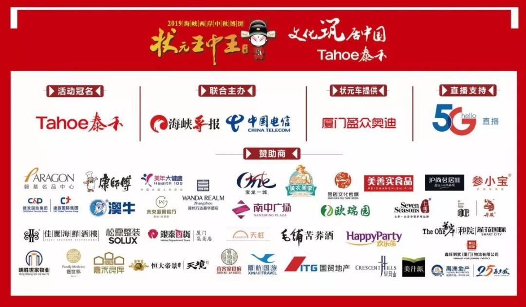 王中王72396王中王开奖结果最新,决策支持方案_强劲版45.977