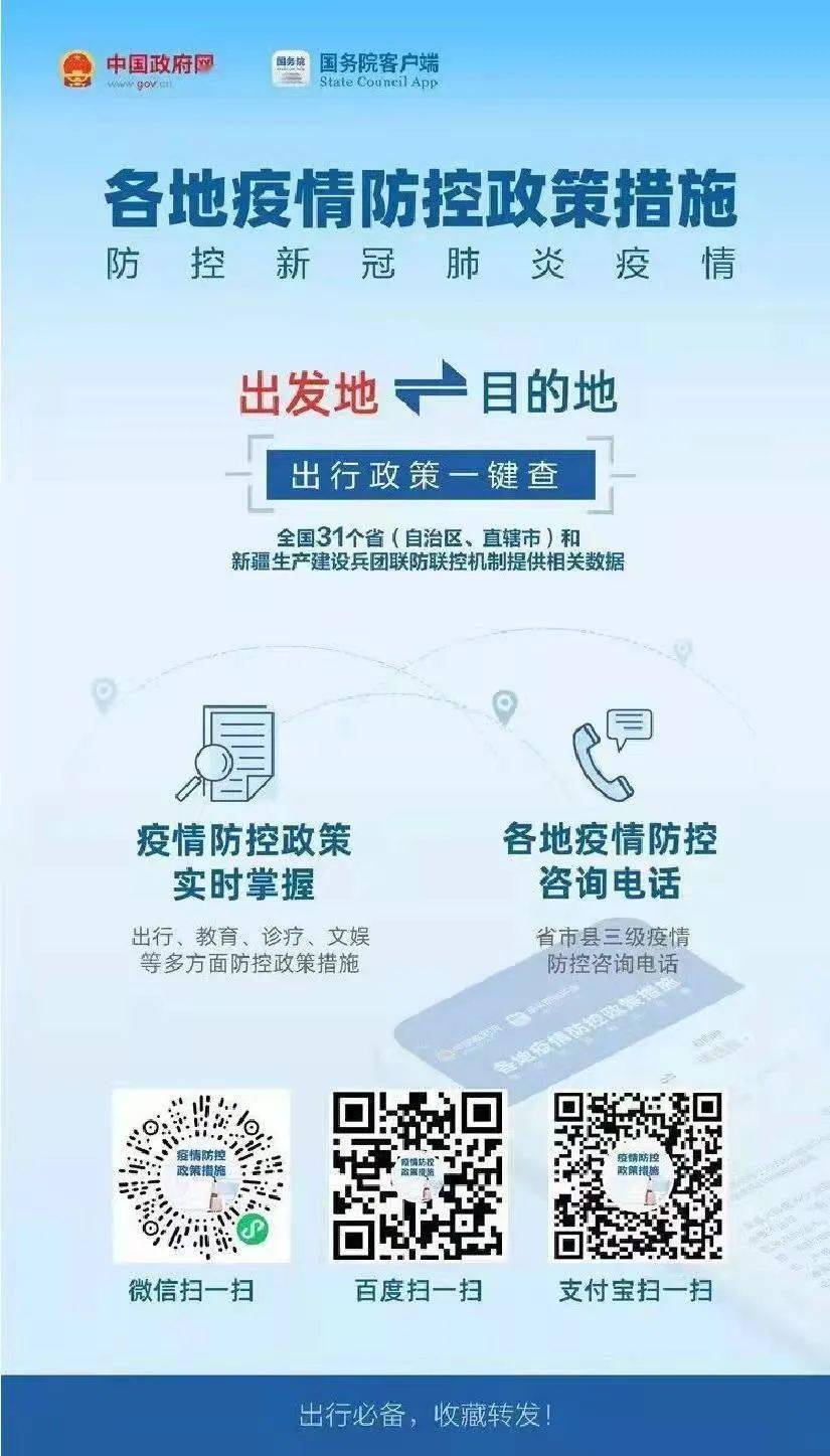 新澳精准资料免费提供50期,快速产出解决方案_愉悦版13.148