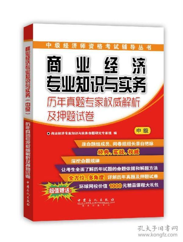 2024新澳精准正版资料109,专家权威解答_原型版10.174