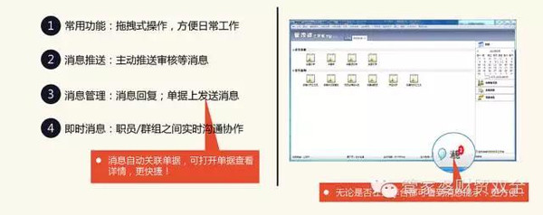 777888管家婆免费资料,定性解析明确评估_经典版63.150