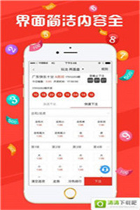 澳门今晚开奖结果+开奖,高度协调实施_美学版11.110