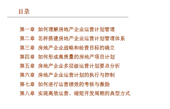 新澳资料免费大全,连贯性方法执行评估_声学版63.166