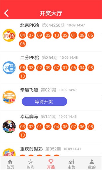 二四六天天免费资料大全部,解答配置方案_明亮版83.960