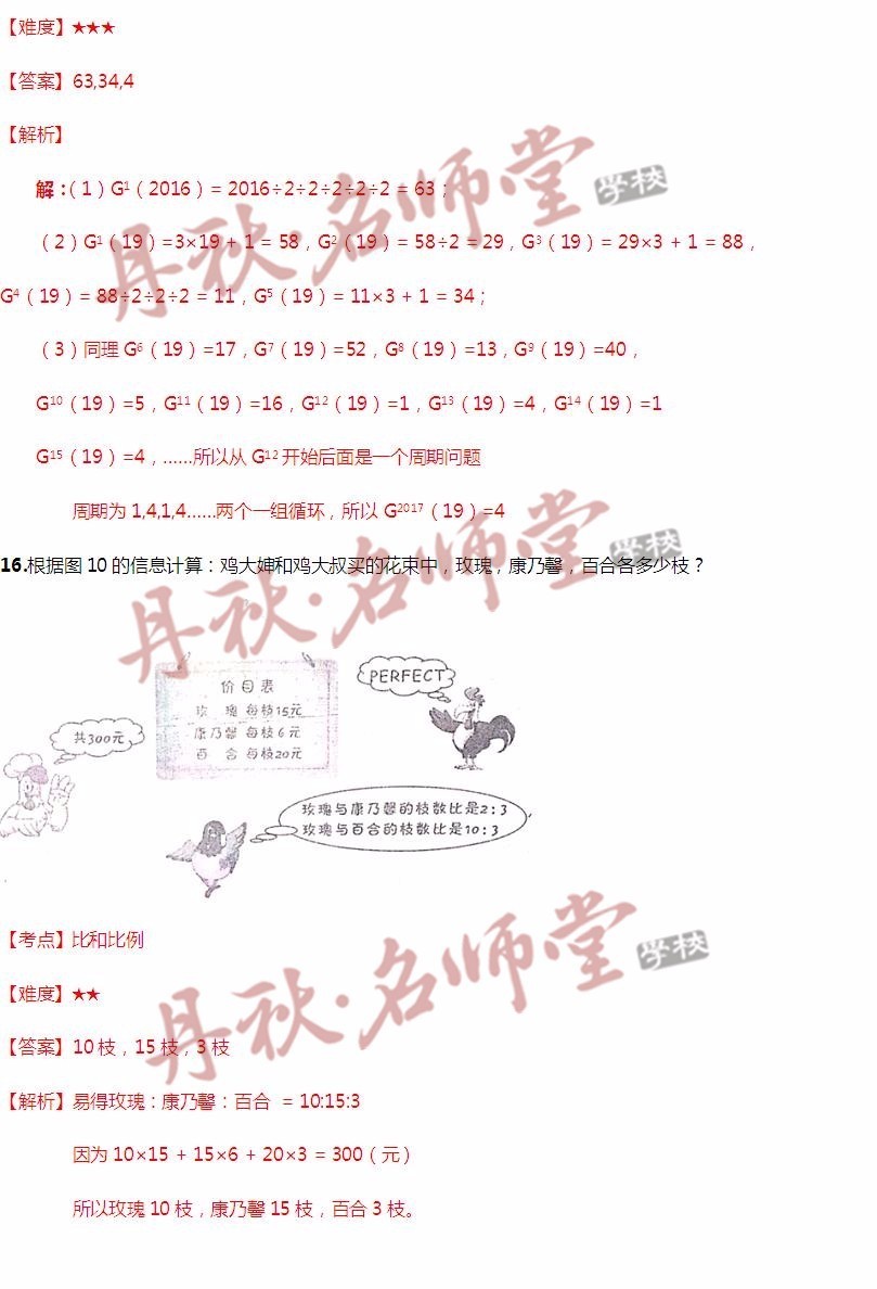 香港二四六开奖结果开奖记录查询,科技成果解析_开放版29.364