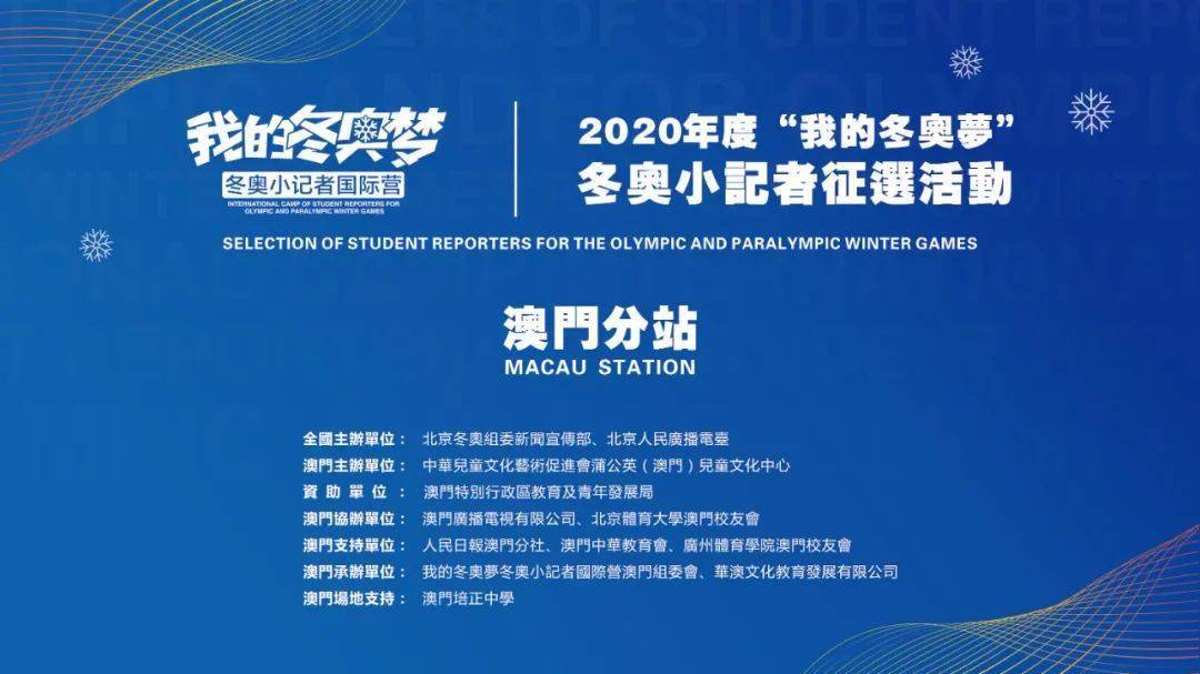 澳门正版免费全年资料大全旅游团,行动规划执行_网络版27.490