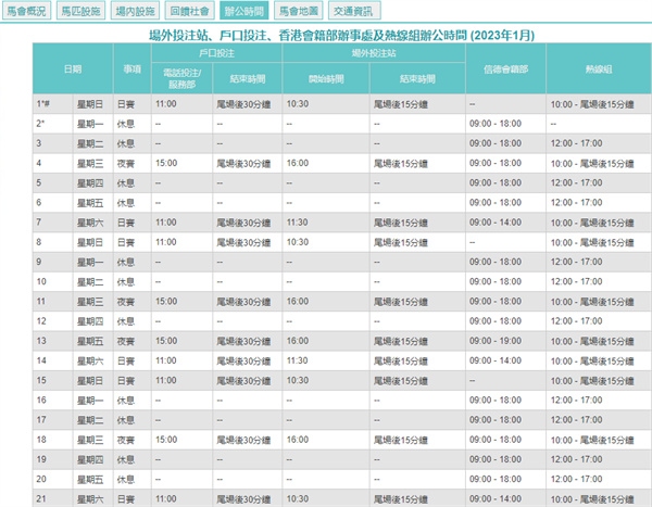 2024澳门天天开好彩大全开奖记录,案例实证分析_钻石版3.482