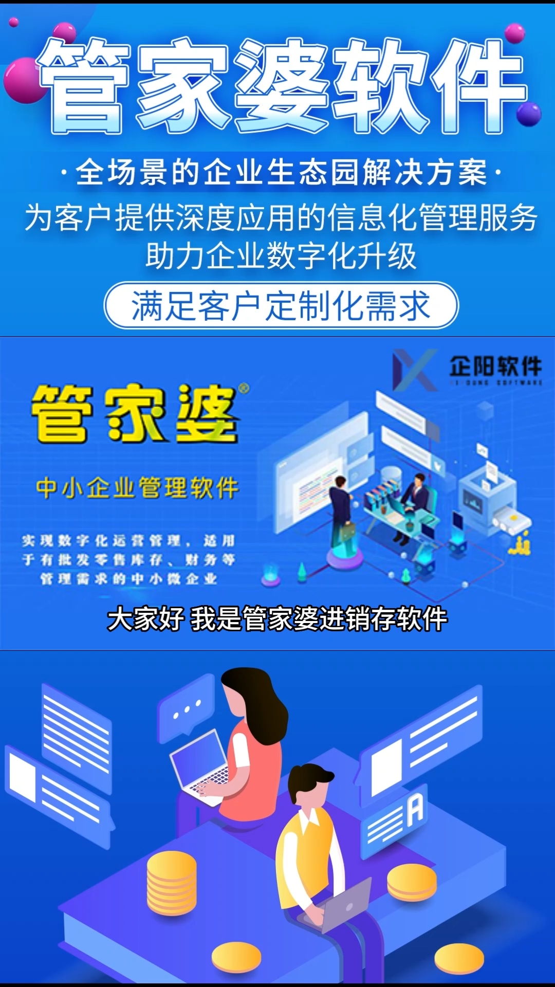 管家婆一肖一码100%准确一,精细化方案决策_并行版80.493