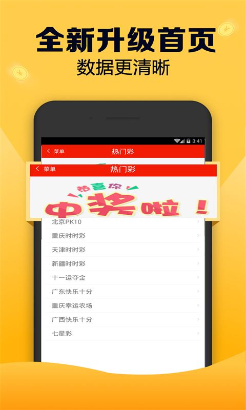 7777788888跑狗论坛版,定量解析解释法_酷炫版44.217