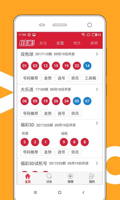 新澳门彩最新开奖记录28鼠,快速解答方案设计_高效版59.329