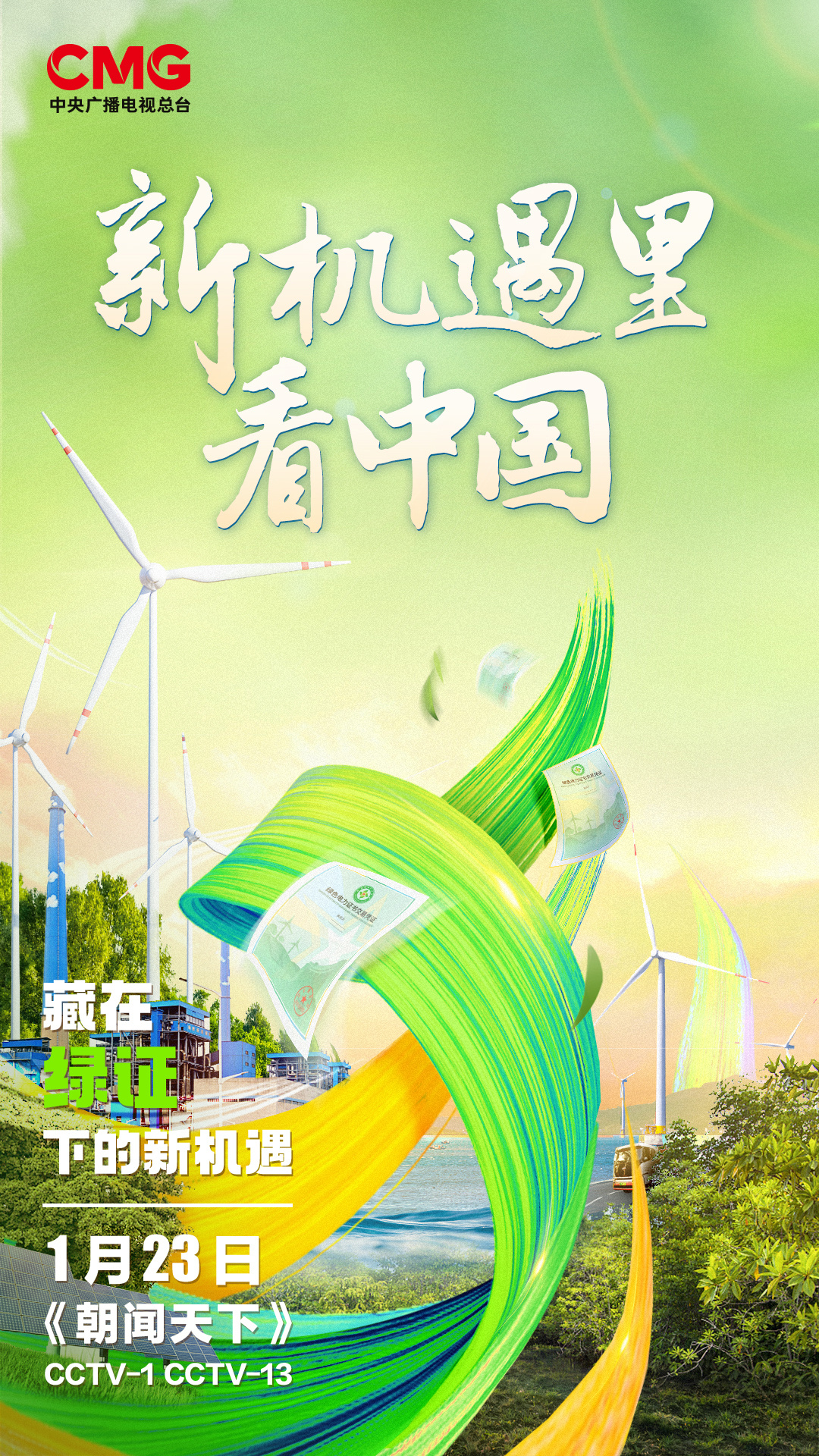 警惕色情资源站风险，拥抱健康科技生活，旨在强调远离色情内容的重要性，并倡导健康的生活方式和高科技产品的使用。同时提醒用户警惕涉黄问题，避免违反法律法规和道德准则。