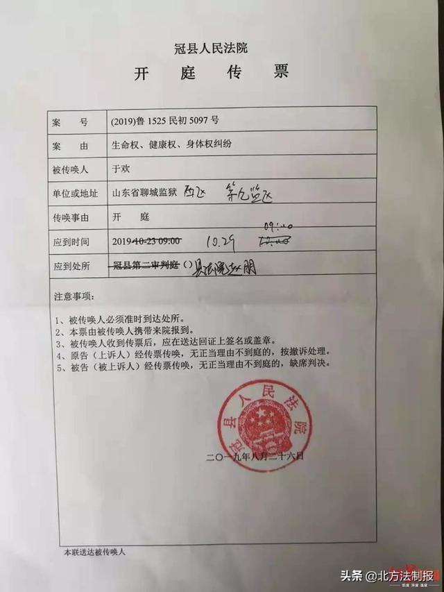 聊城于欢事件最新进展揭秘