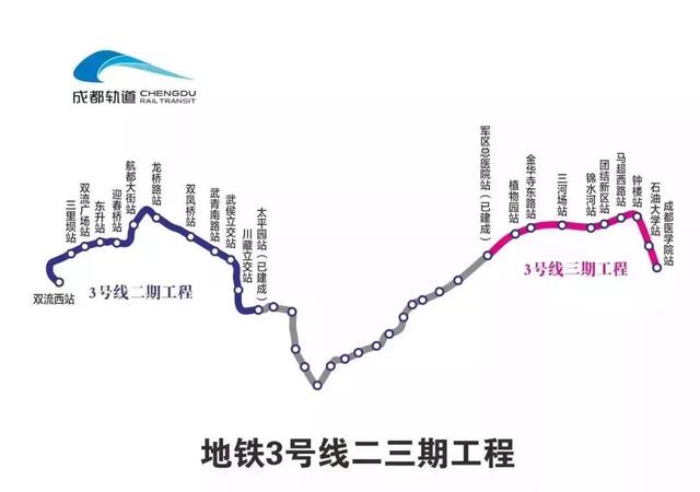 成都一号线北延线最新进展，温馨故事等你来听