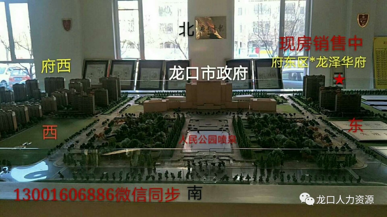 洗车服务 第325页