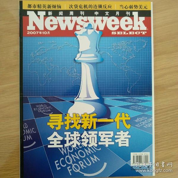 洗车服务 第321页