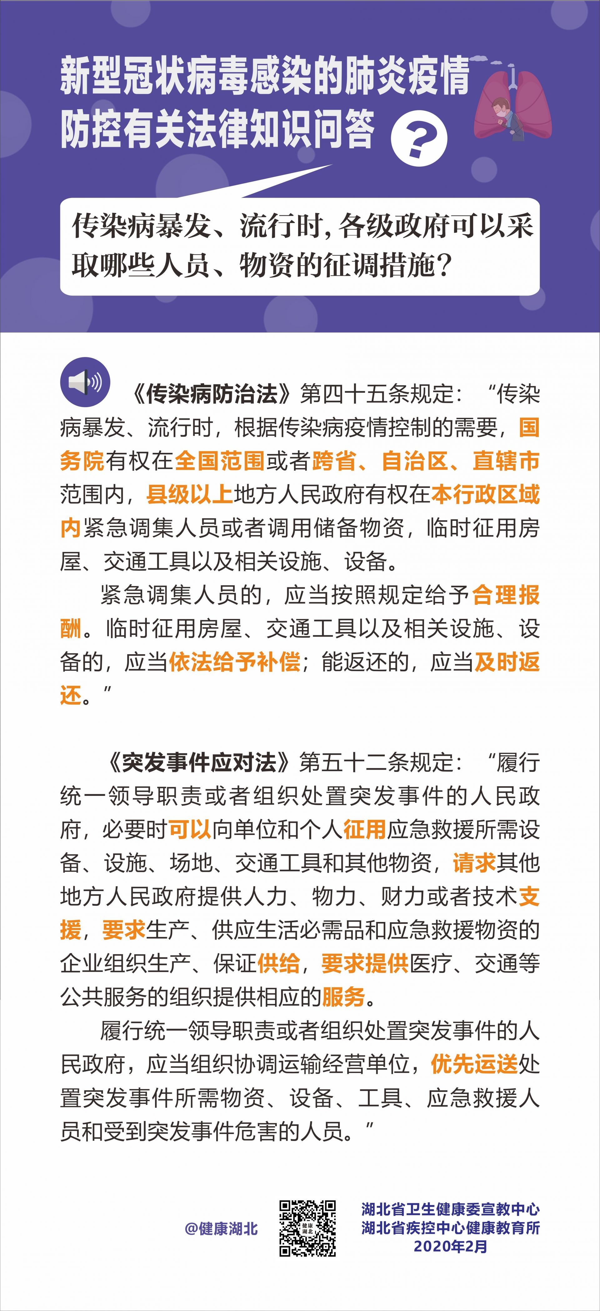 洗车服务 第314页