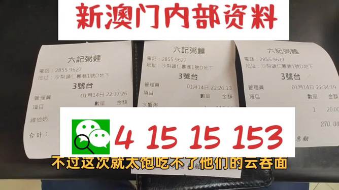 2024新澳精准资料大全,资源部署方案_迷你版38.799