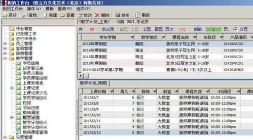 2024澳门开奖历史记录结果查询,时尚法则实现_教育版15.565